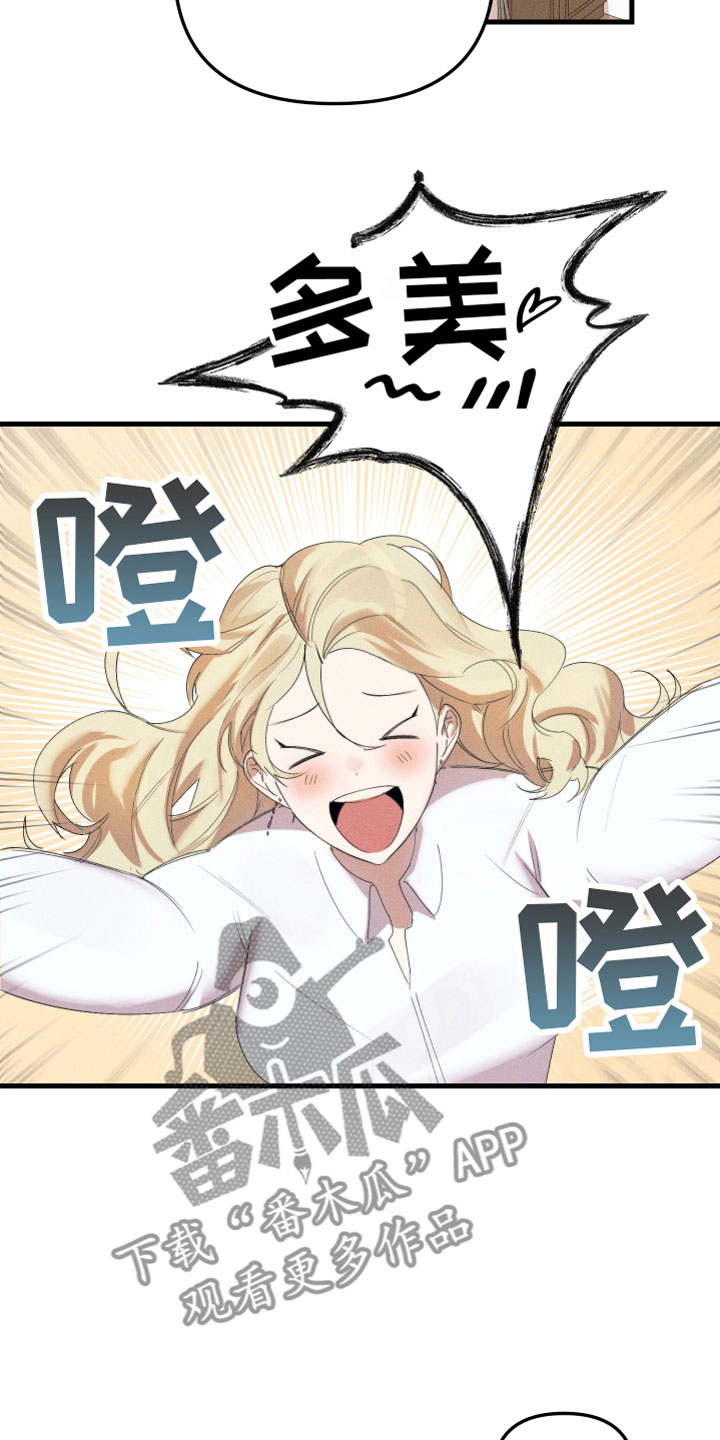 第6章：什么关系4