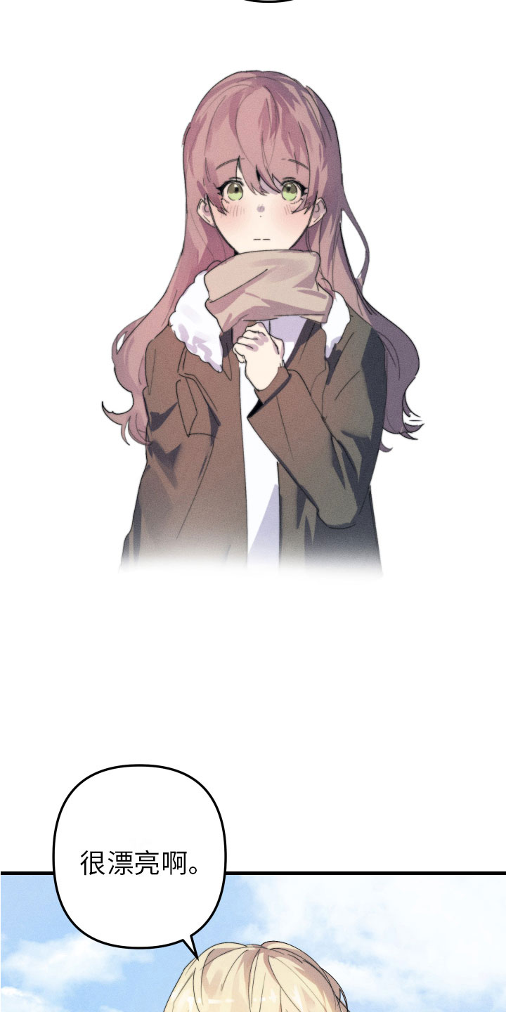 第11章：我爱你(完结）4