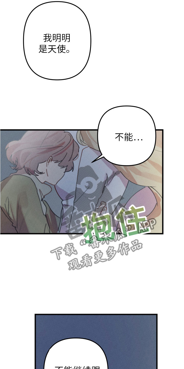 第9章：不能在一起1