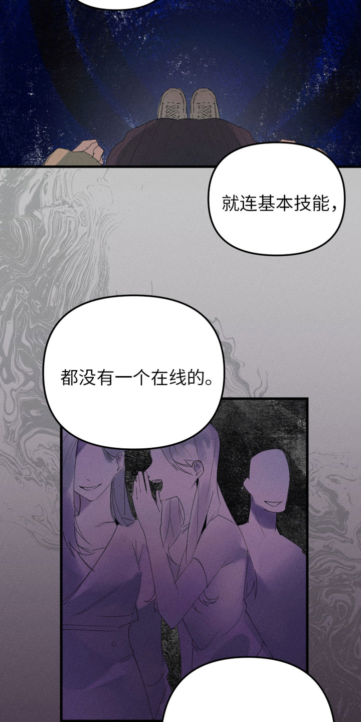 第1章：我是天使1