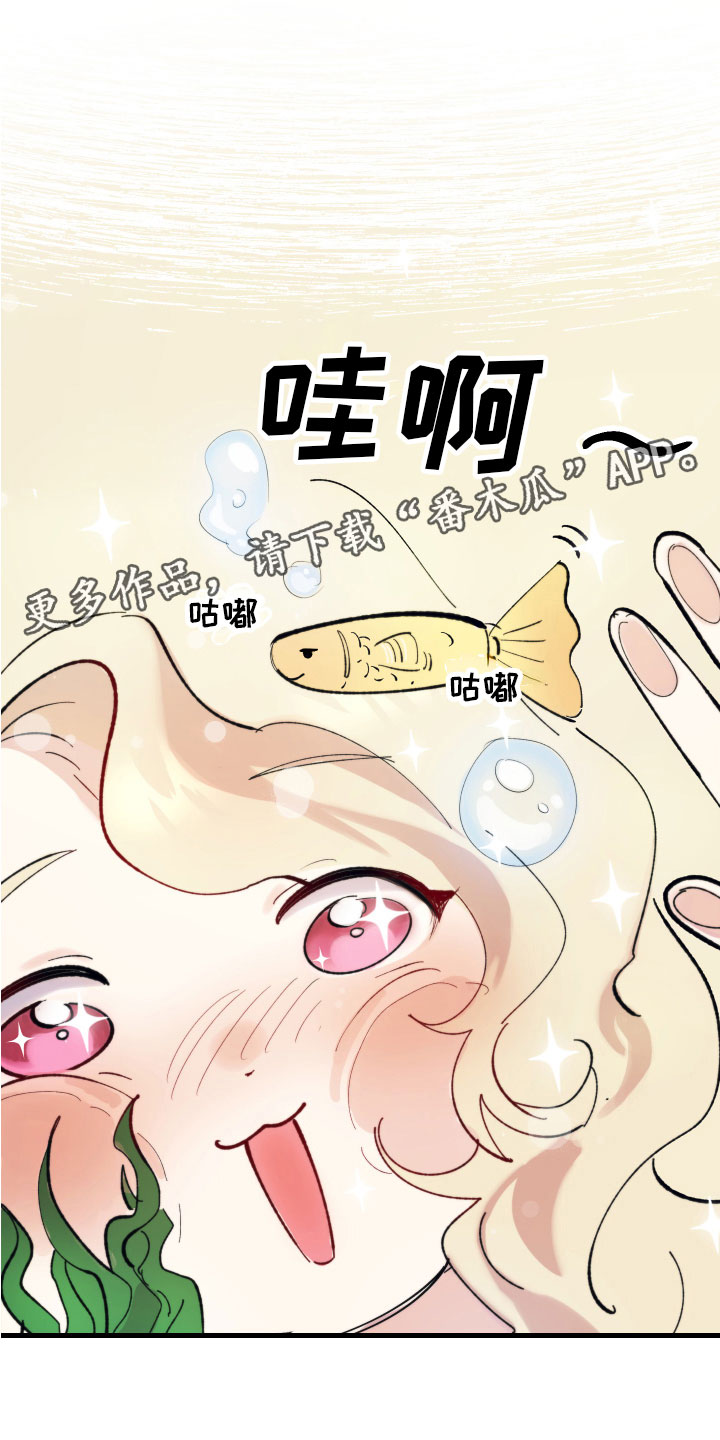 第4章：帮她起名0