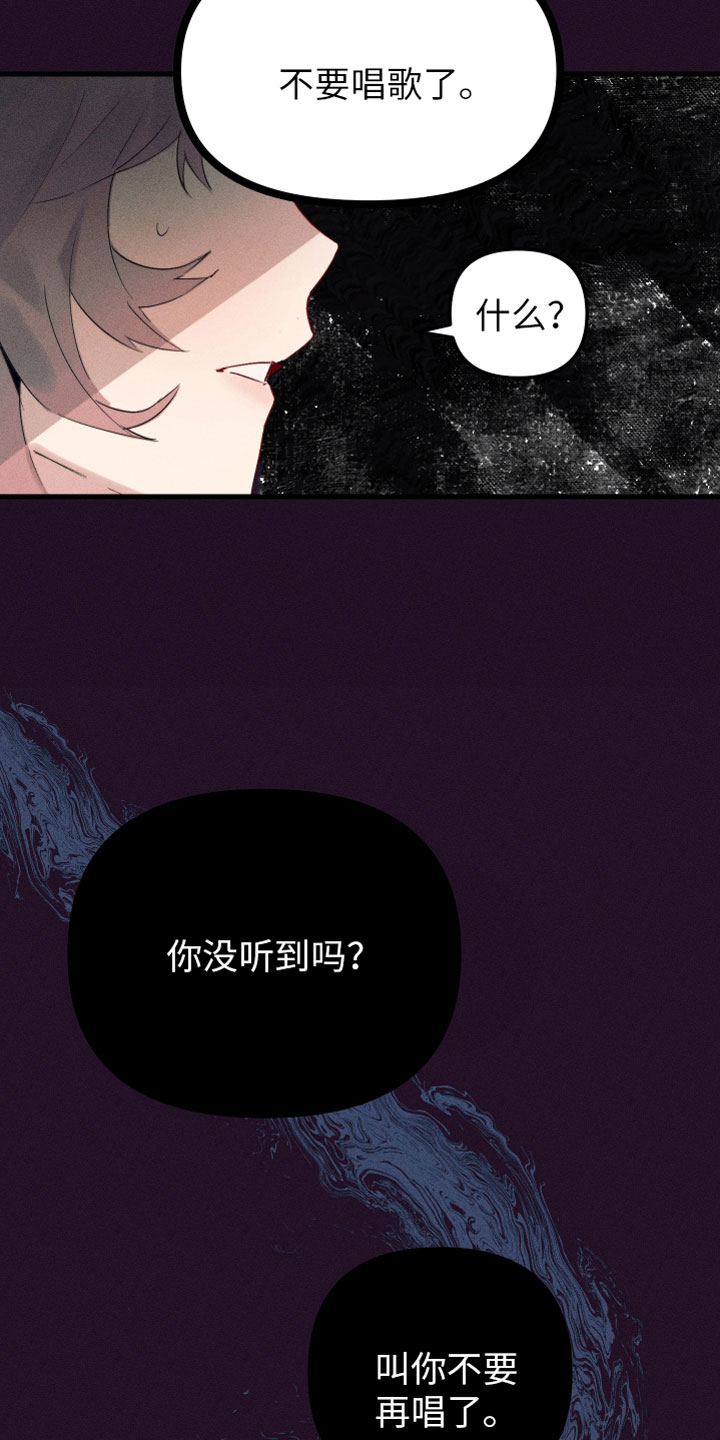 第1章：我是天使3