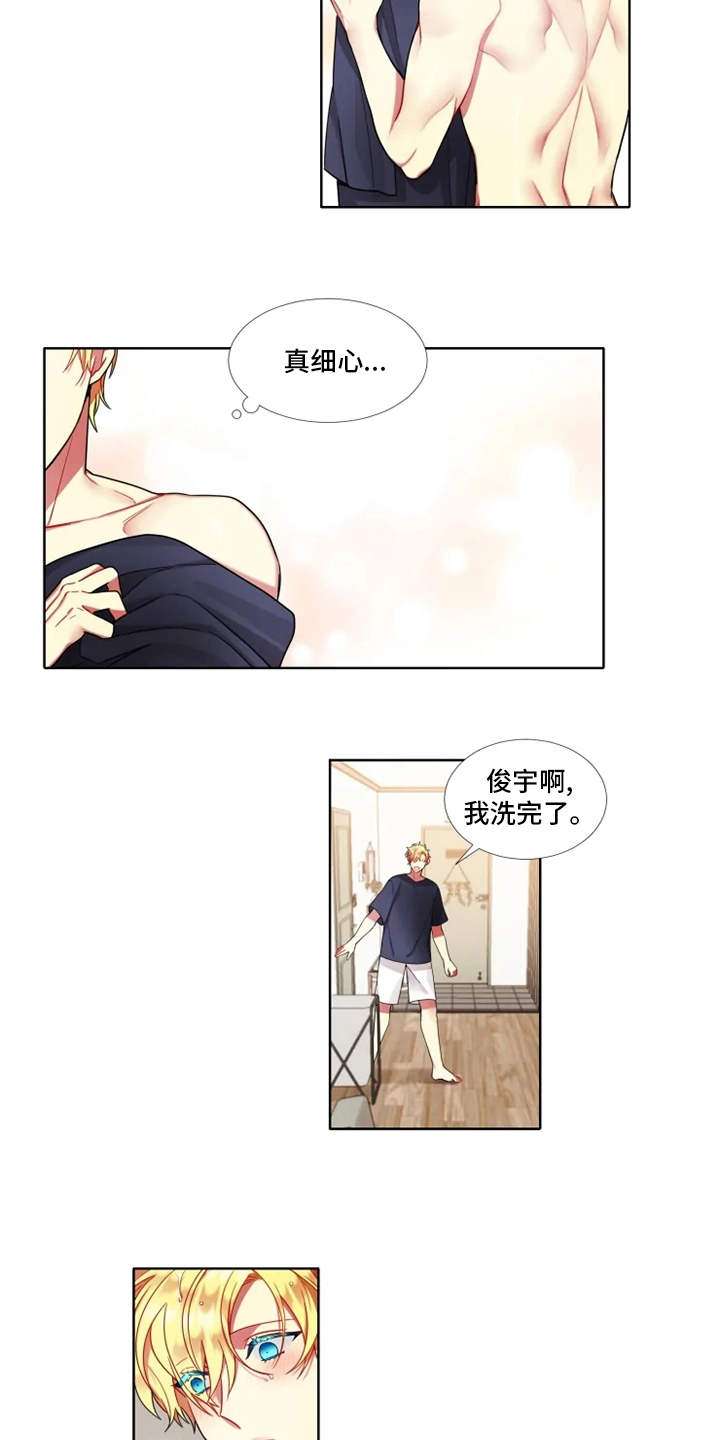 第53章：【第二季】睡着了3