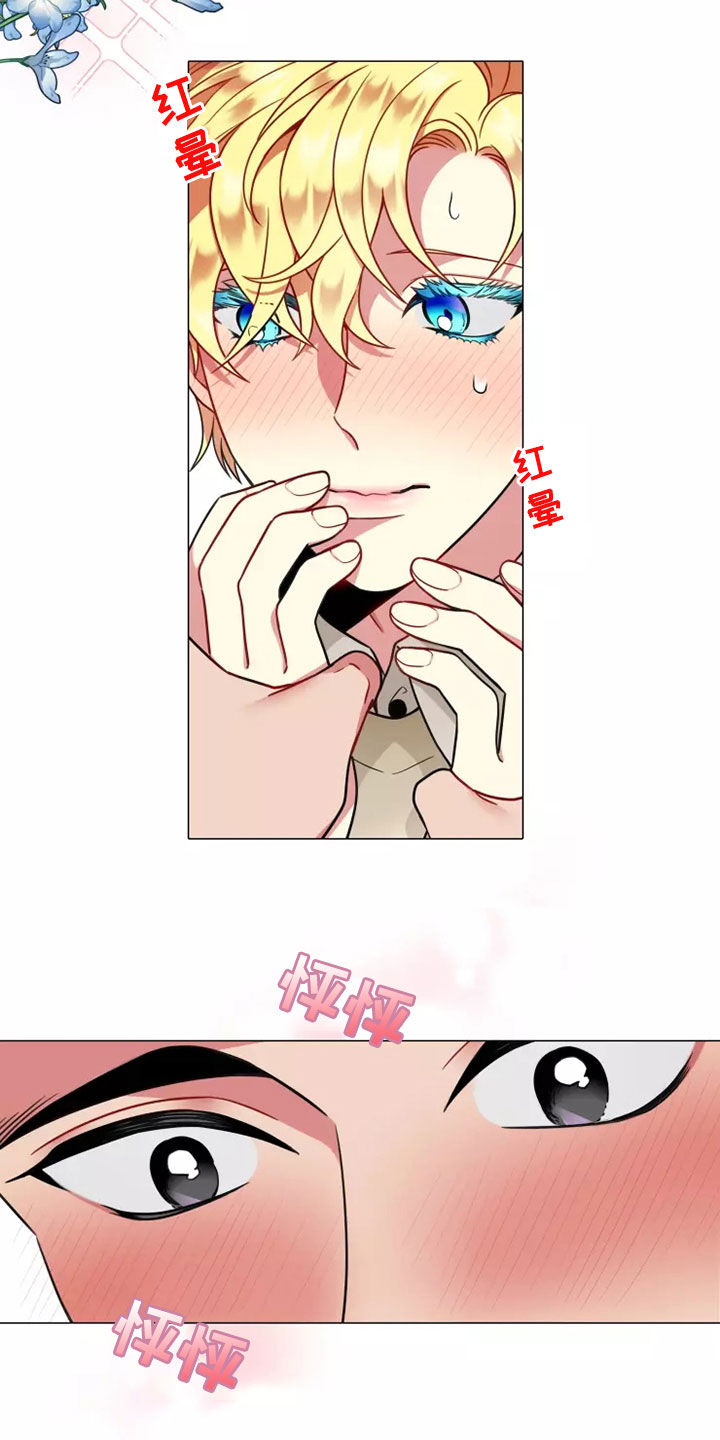 第72章：【第二季】交往3