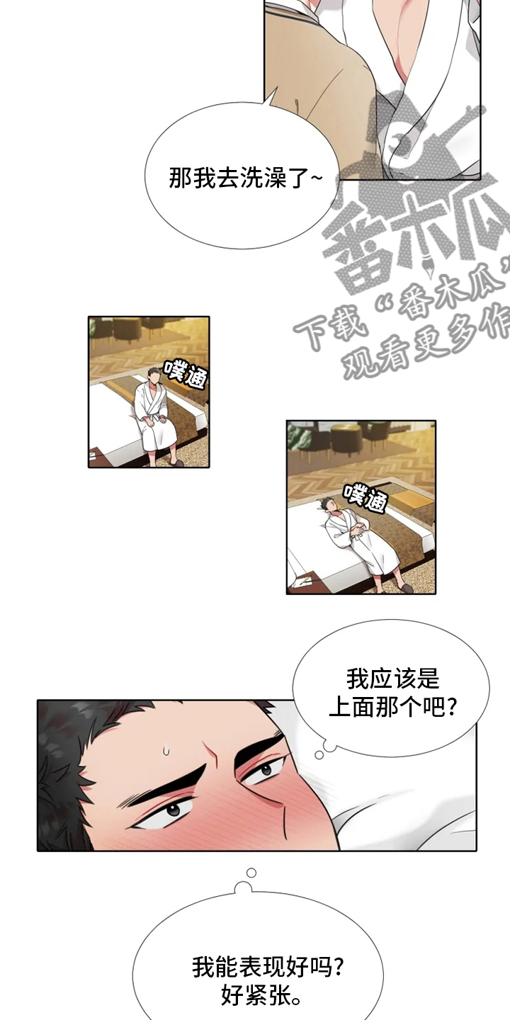 第47章：【第二季】表现2