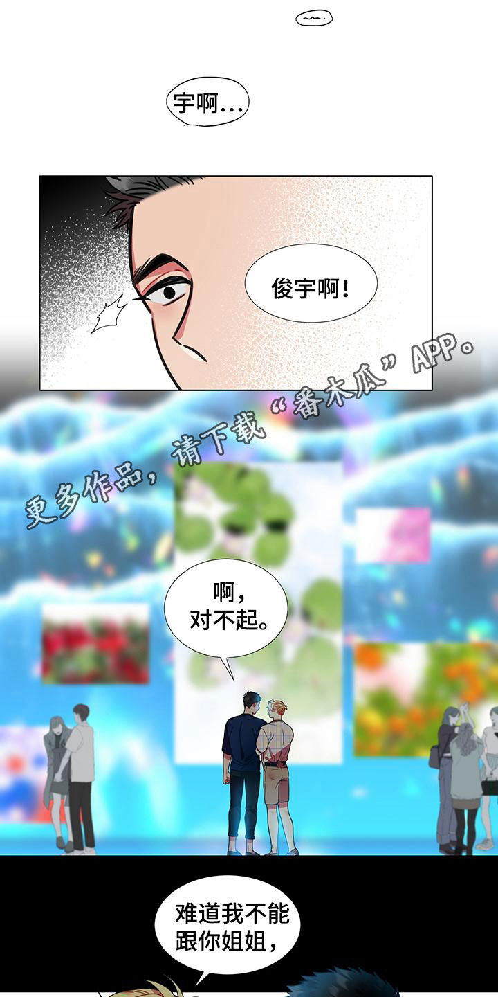 第78章：【第二季】名人0