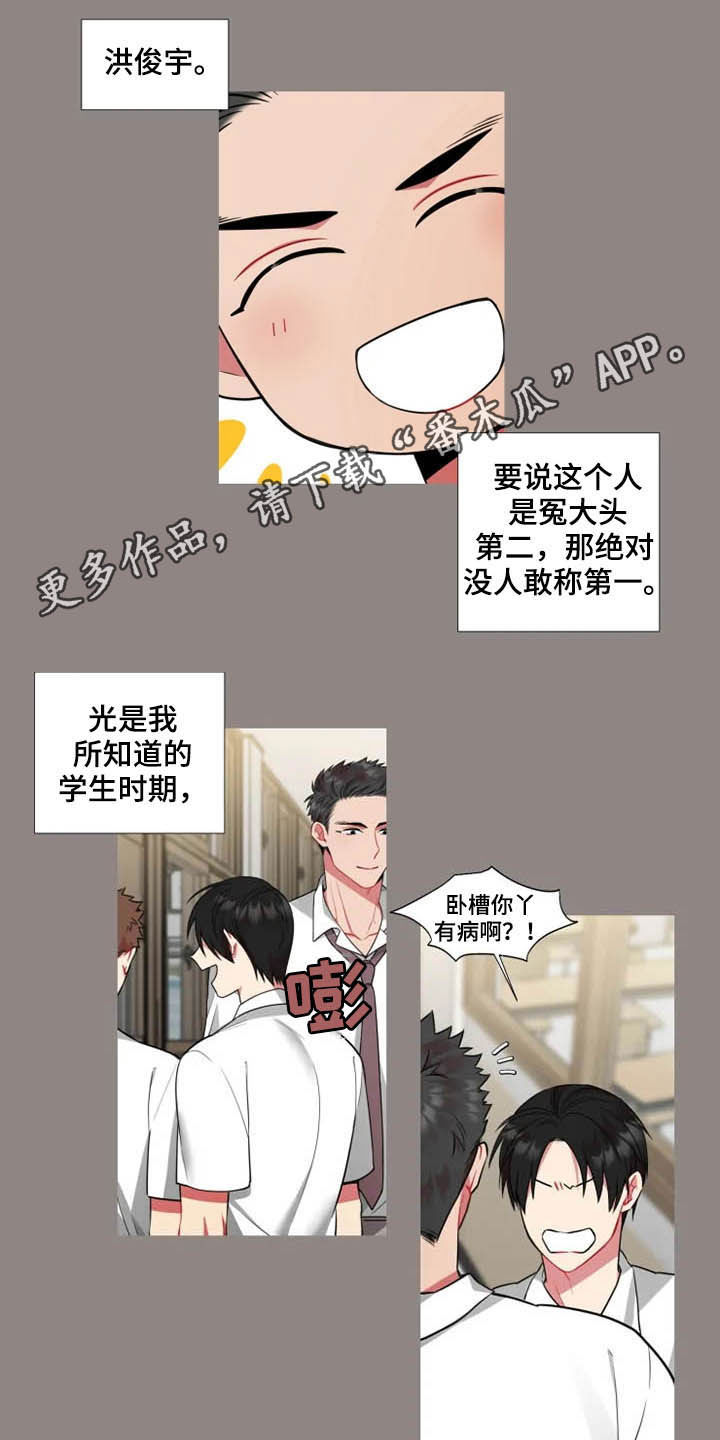 第43章：【第二季】喜欢兔子0