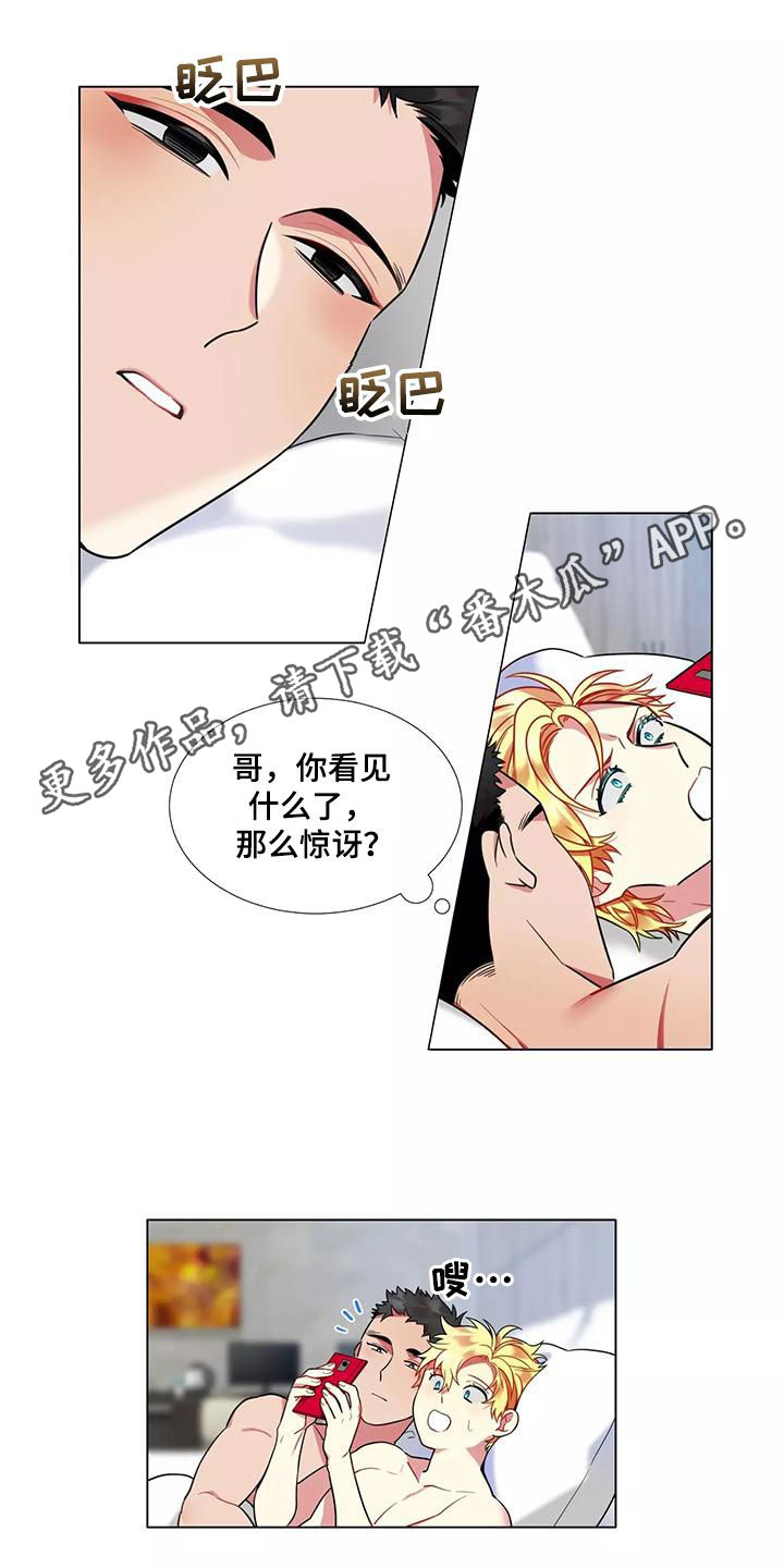 第79章：【第二季】感情变质0