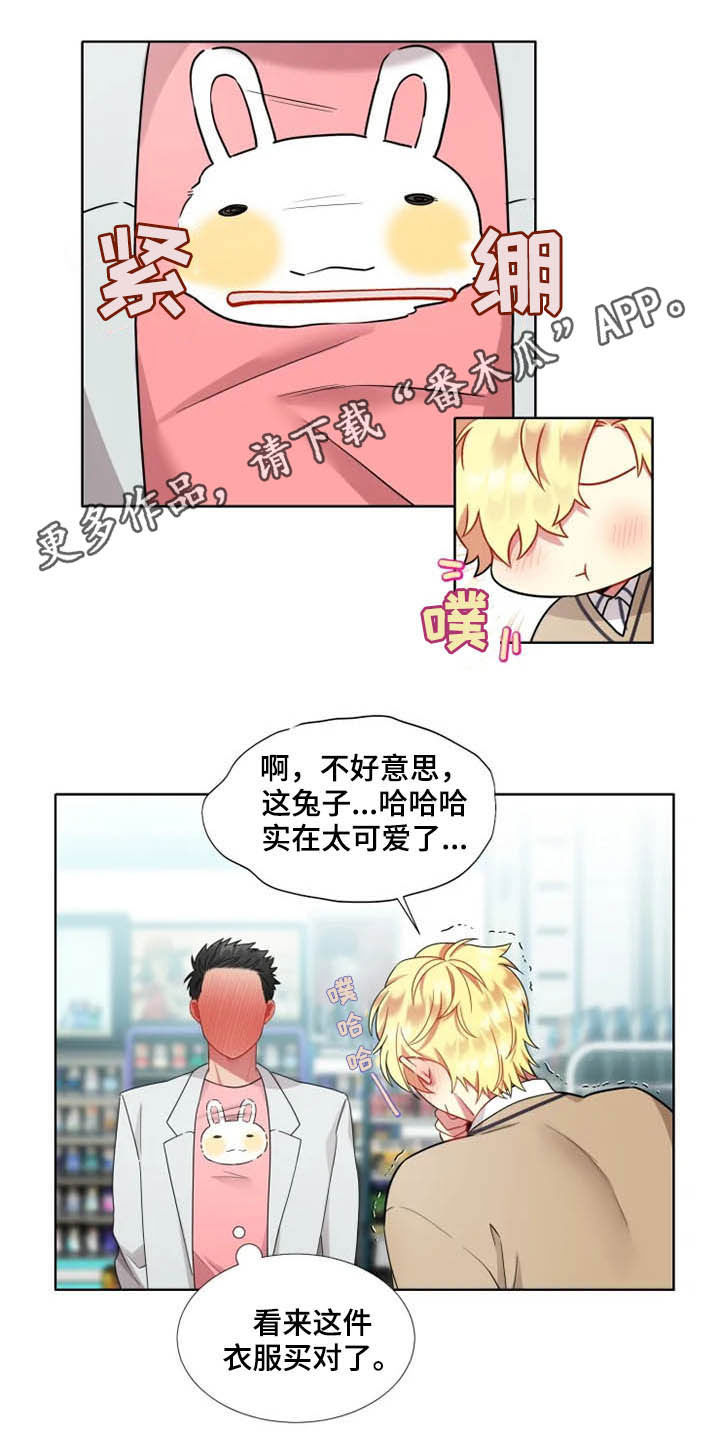 第44章：【第二季】进展0