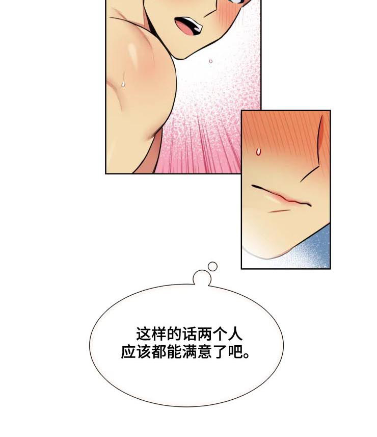 第27章：结束了吗2