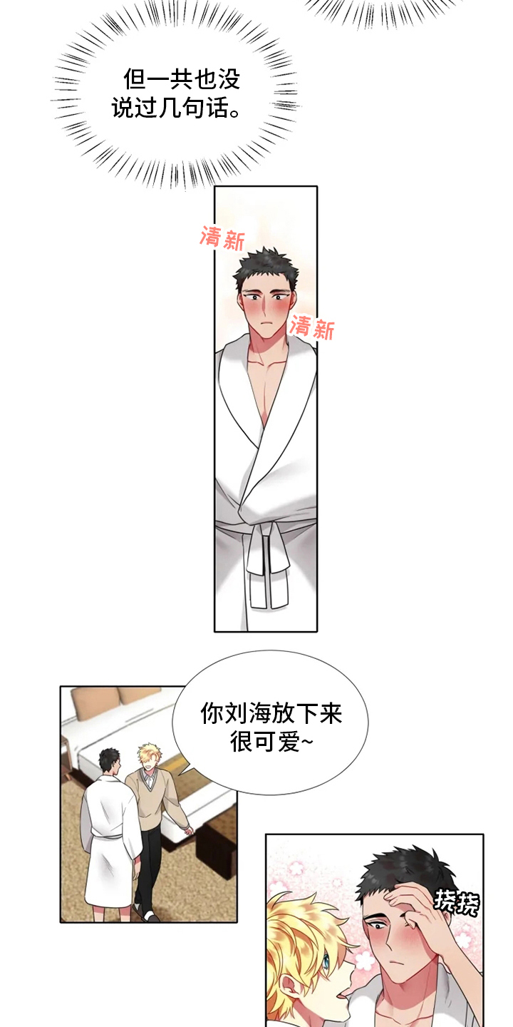 第47章：【第二季】表现1