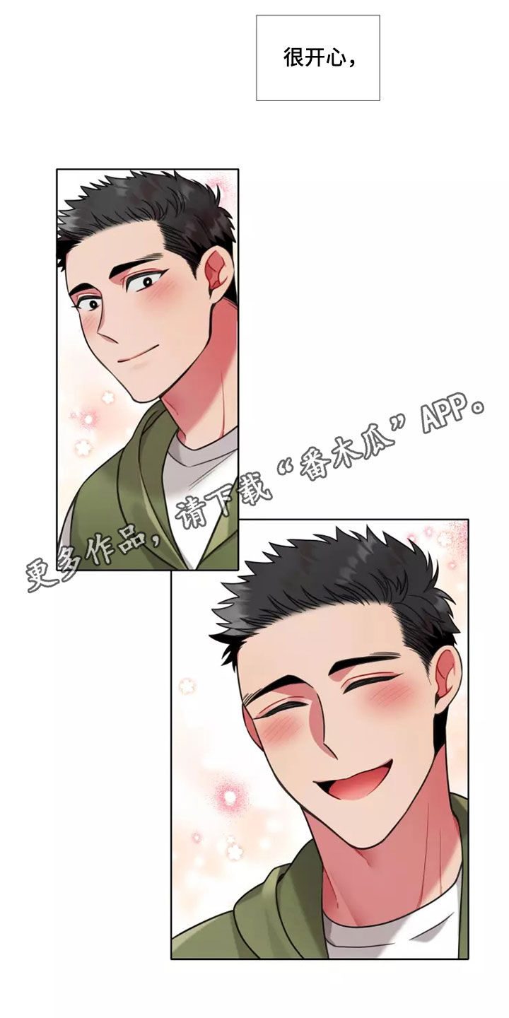 第68章：【第二季】在意的人0