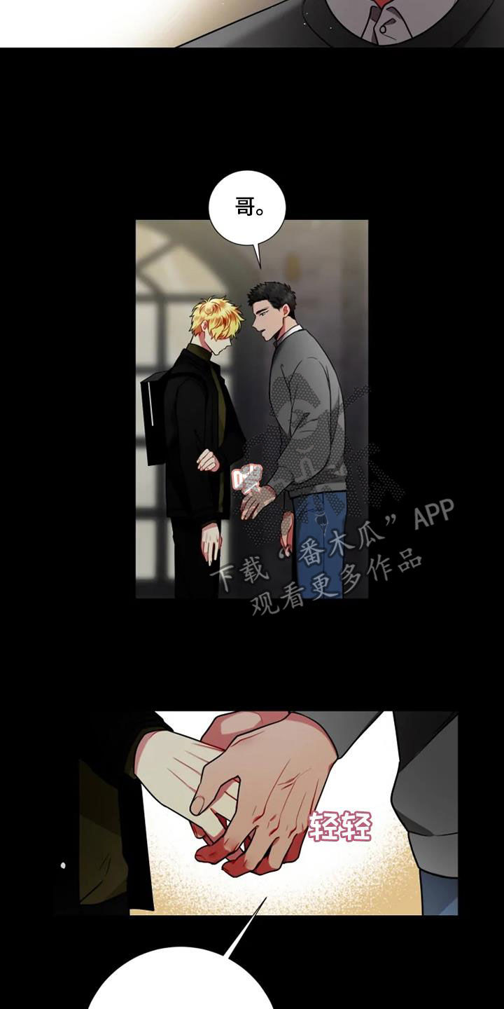 第59章：【第二季】彼此喜欢再恋爱4