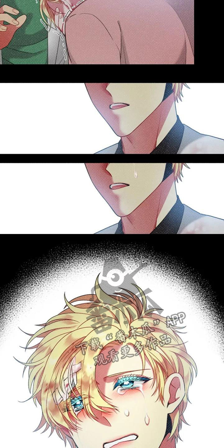 第61章：【第二季】绝对不会3