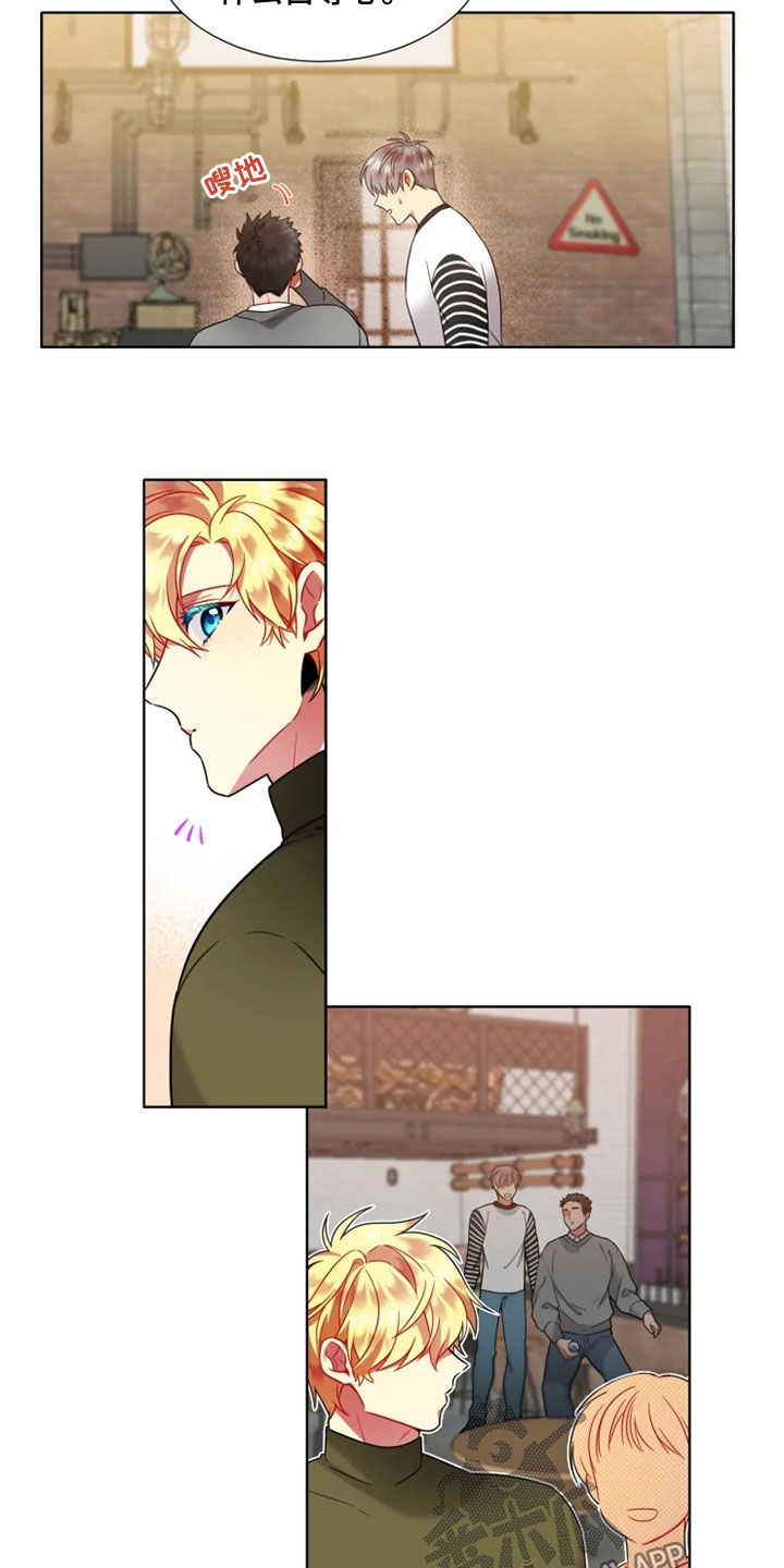 第57章：【第二季】自尊心4