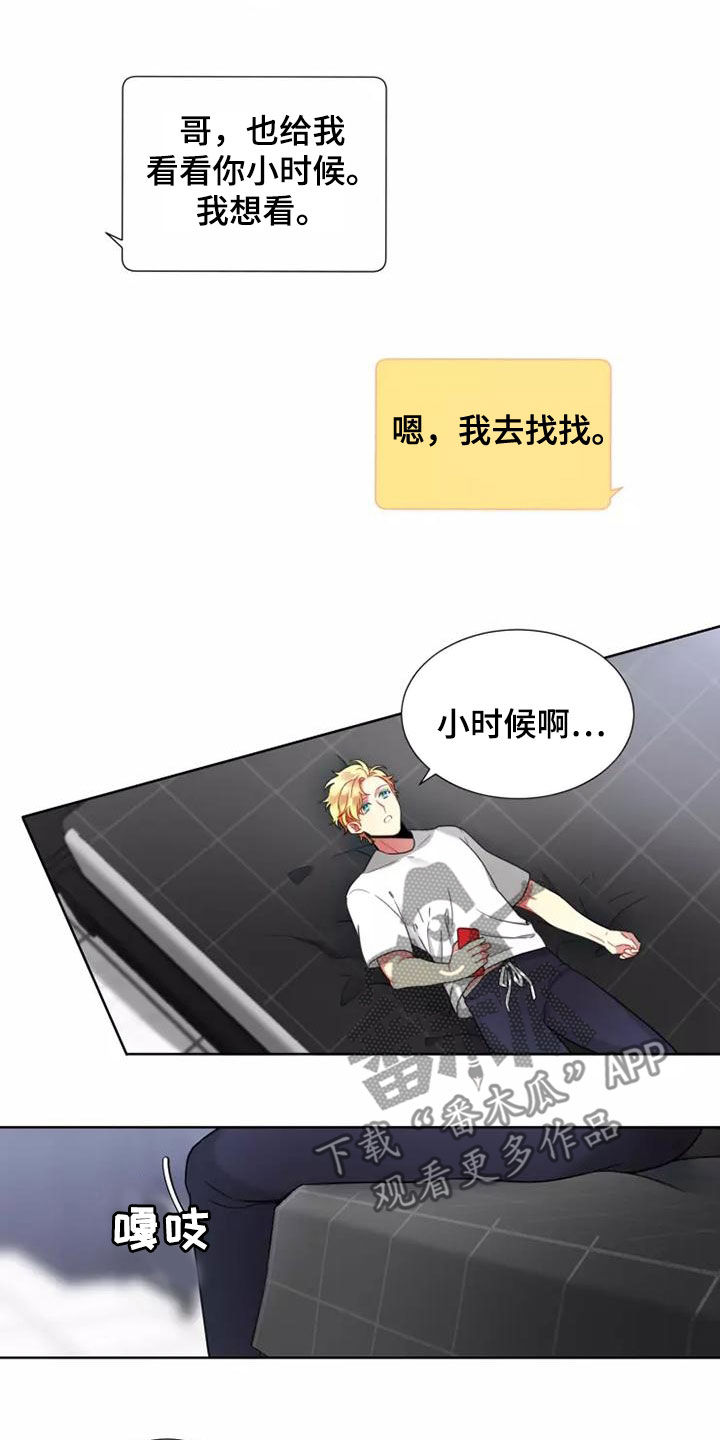 第75章：【第二季】身份1