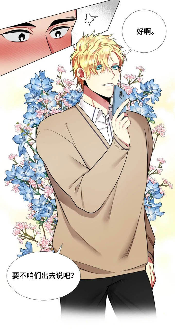 第44章：【第二季】进展3