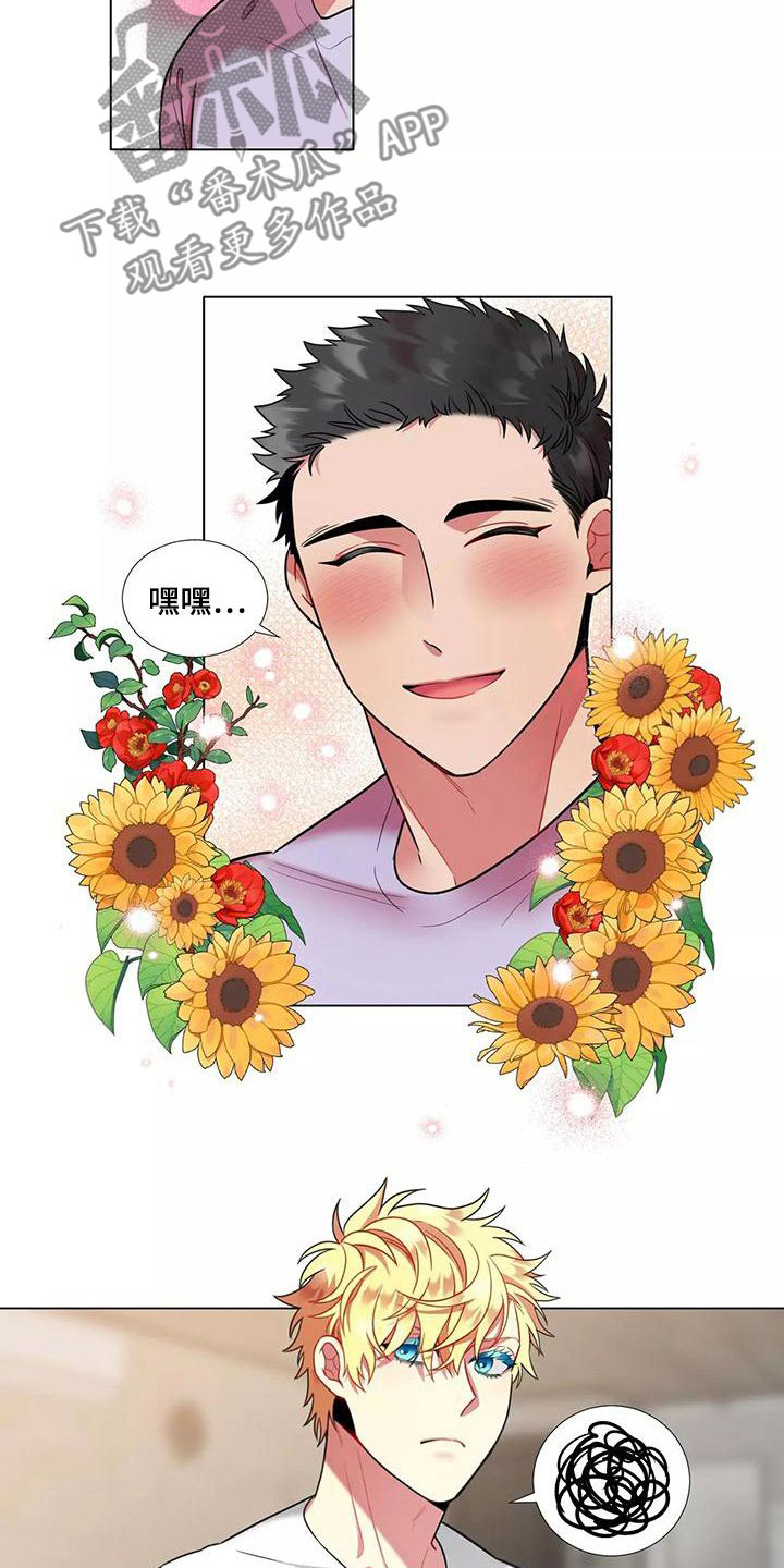 第80章：【第二季】轻浮3