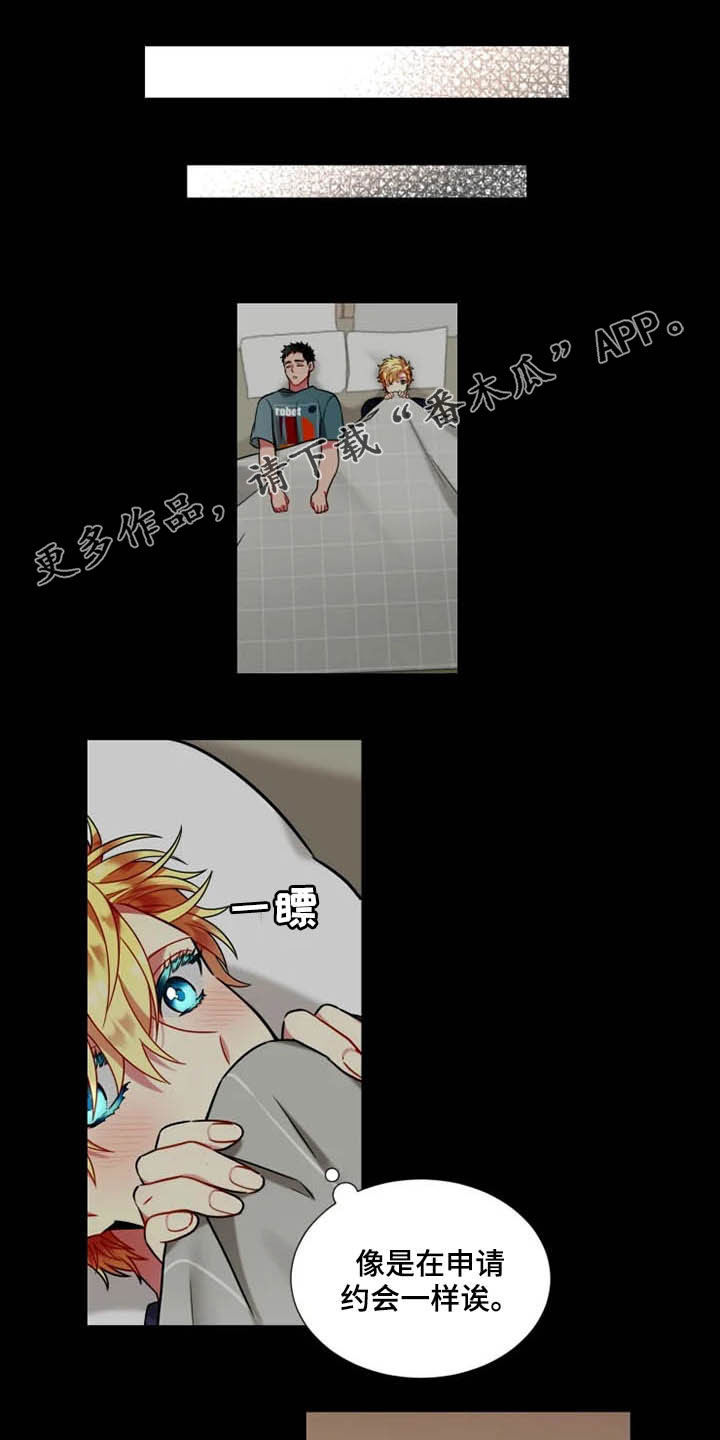 第56章：【第二季】劝说0