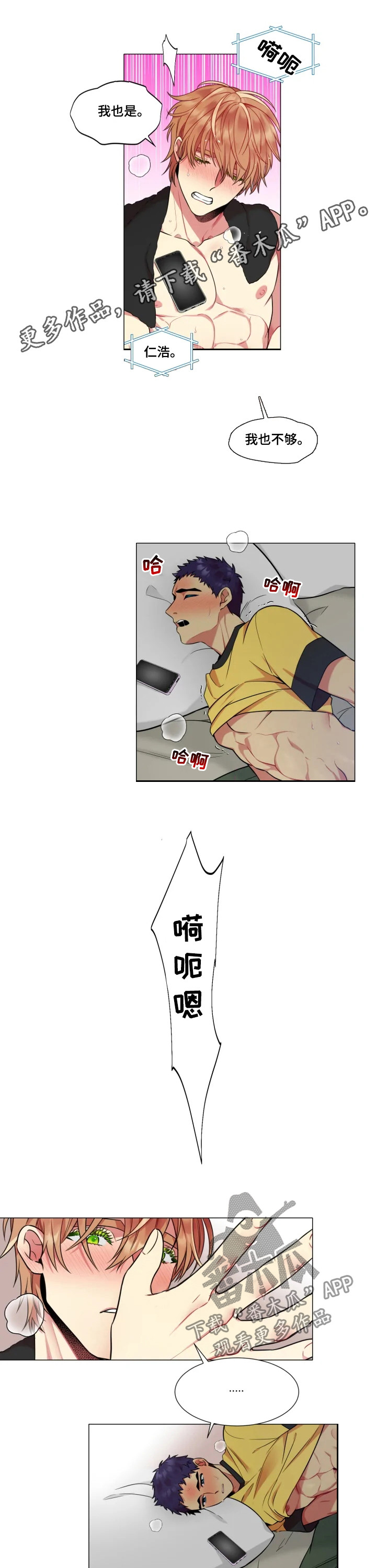 第36章：【番外】送礼0