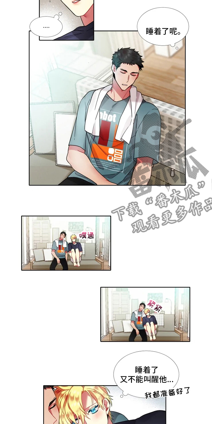 第53章：【第二季】睡着了4