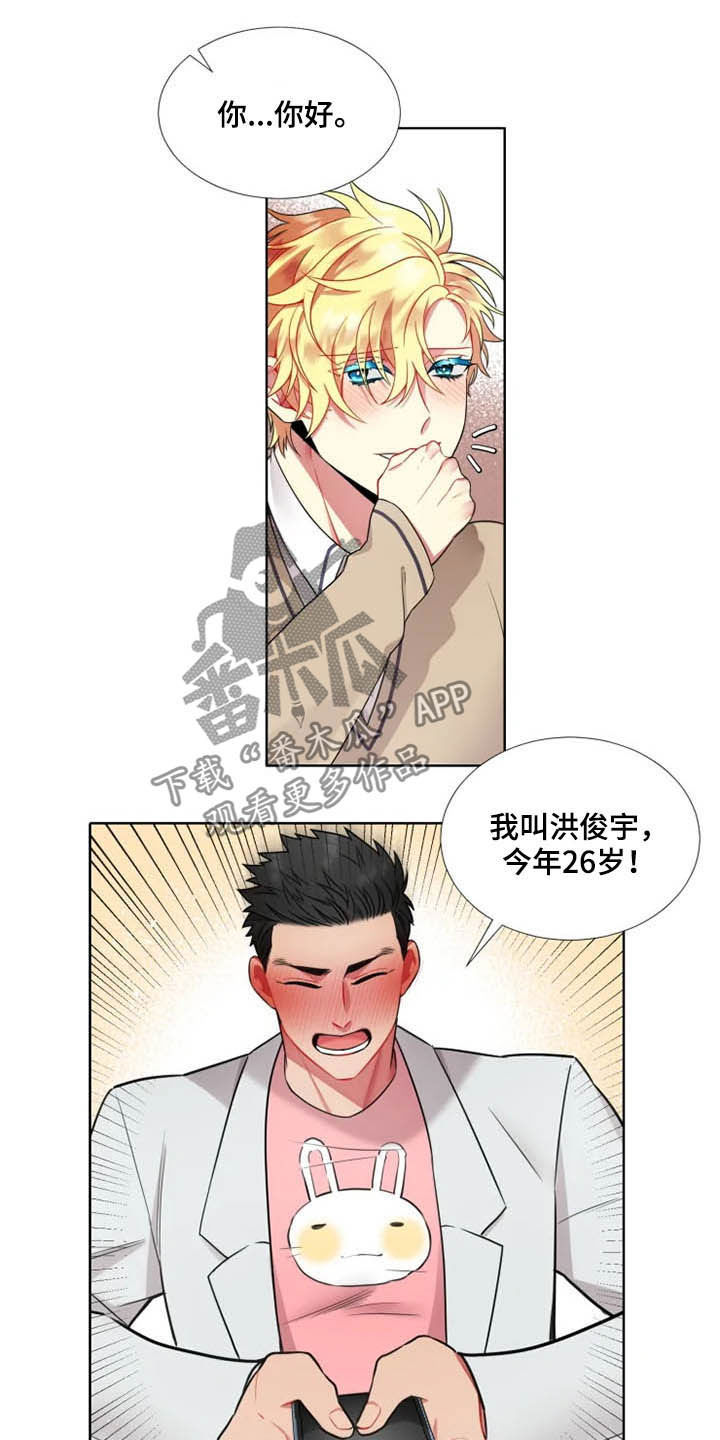 第44章：【第二季】进展1