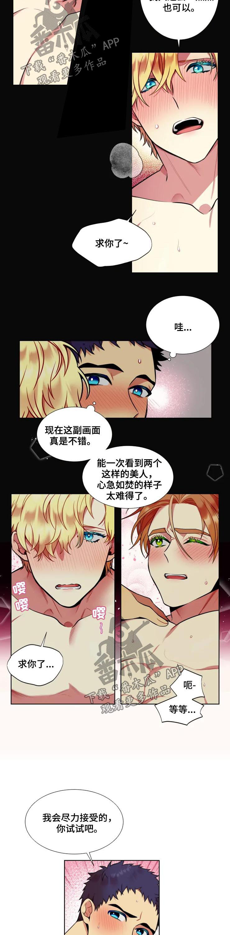 第27章：结束了吗1