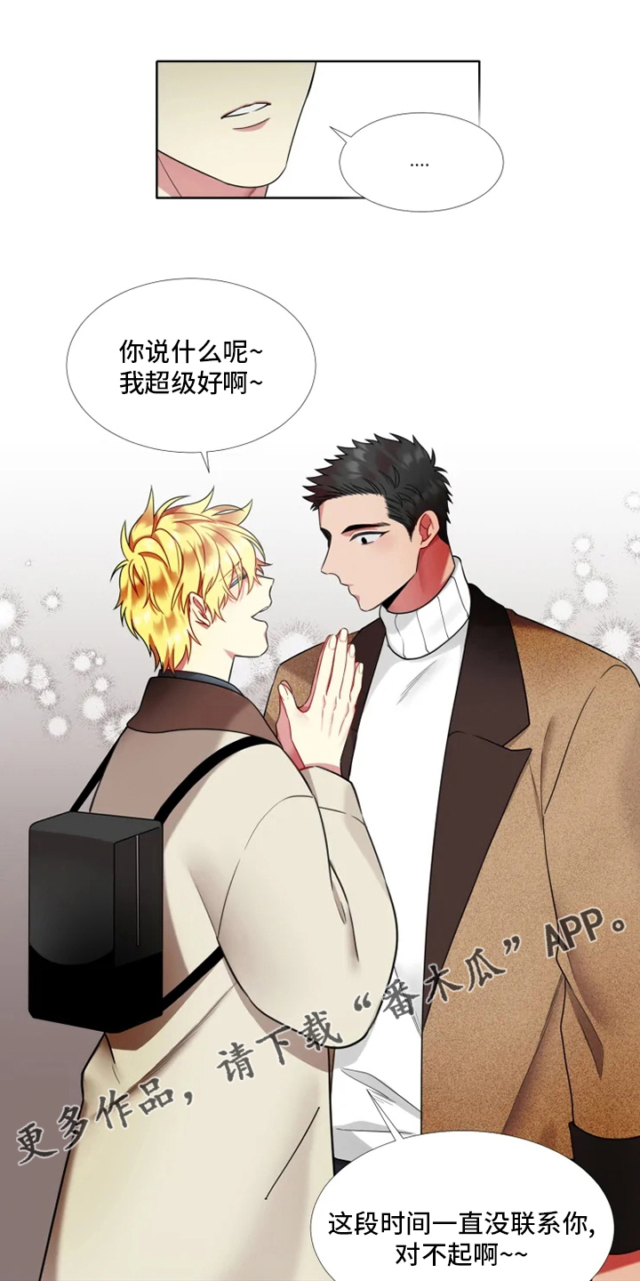 第52章：【第二季】可爱0