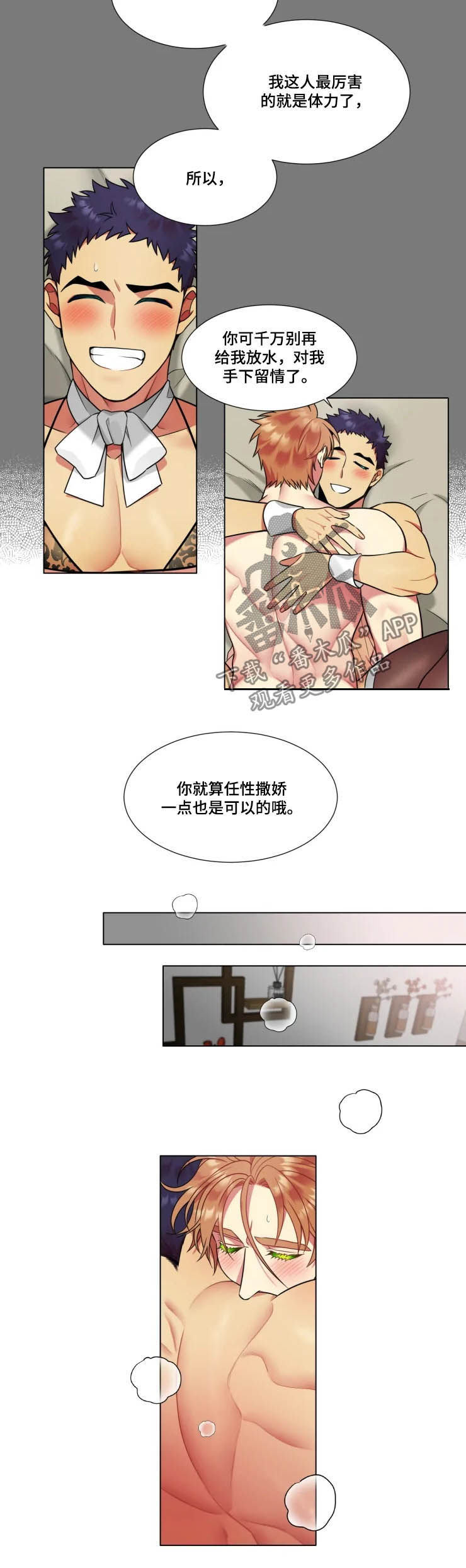 第40章：【番外】一辈子3