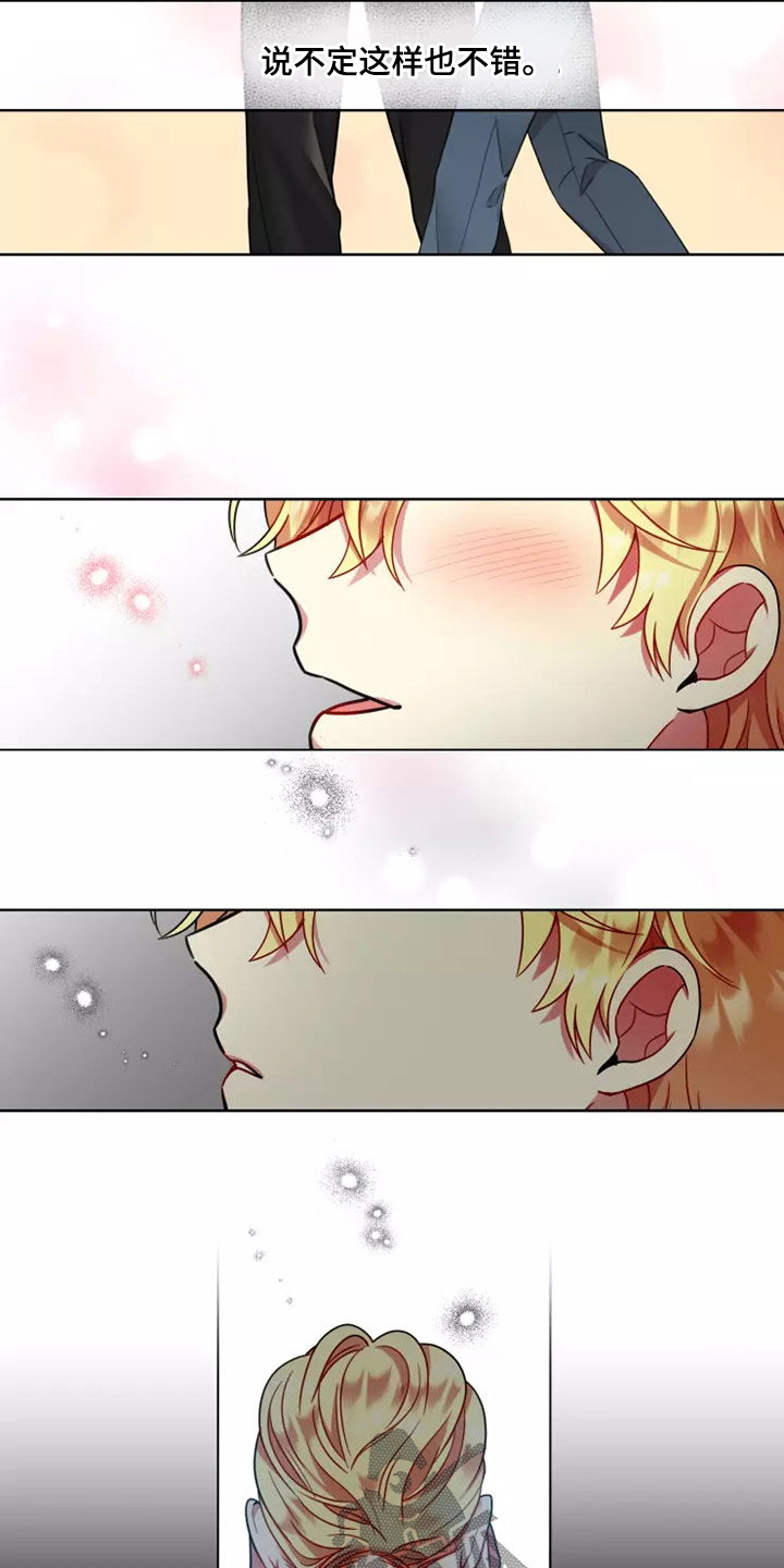 第68章：【第二季】在意的人2