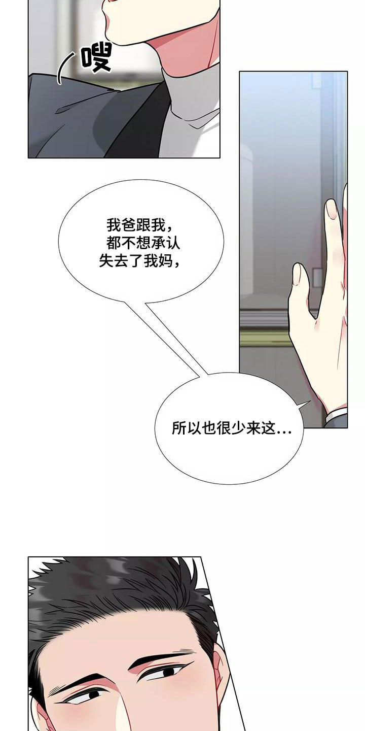 第82章：【第二季】承诺2