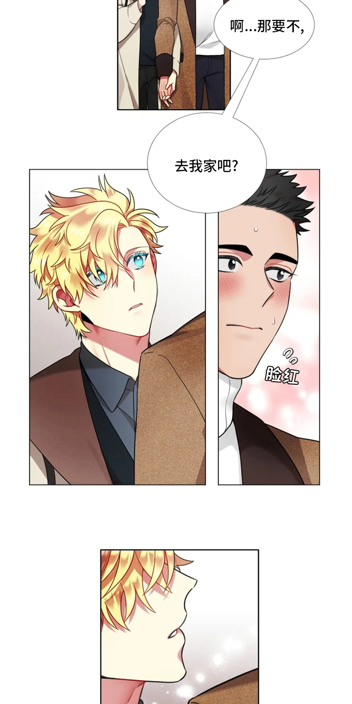 第52章：【第二季】可爱4