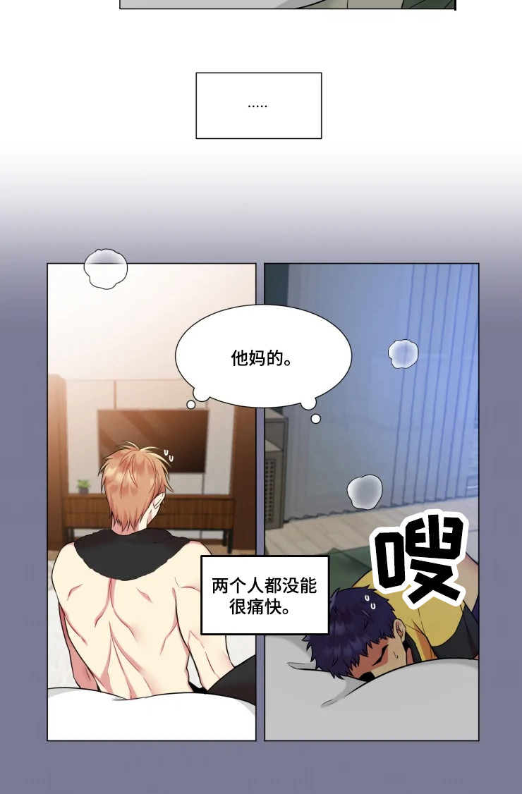 第36章：【番外】送礼1