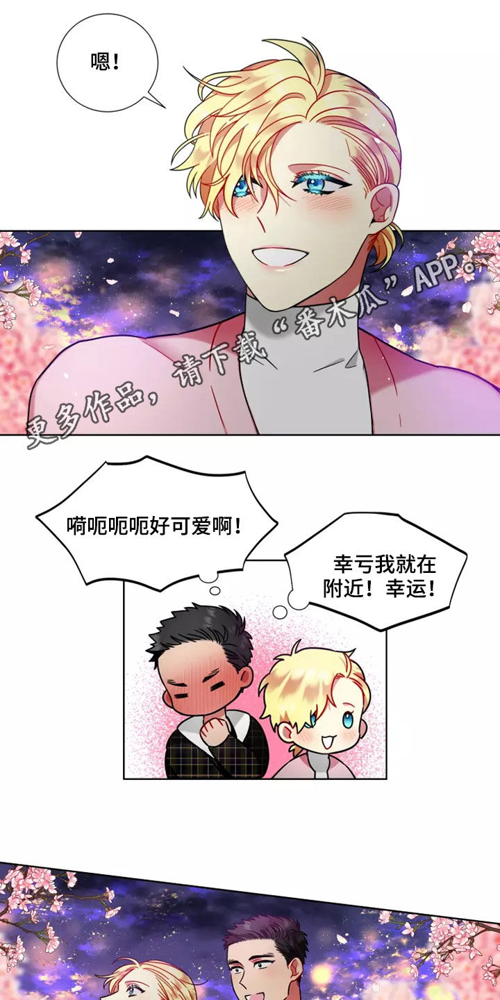 第64章：【第二季】这就结束了？0