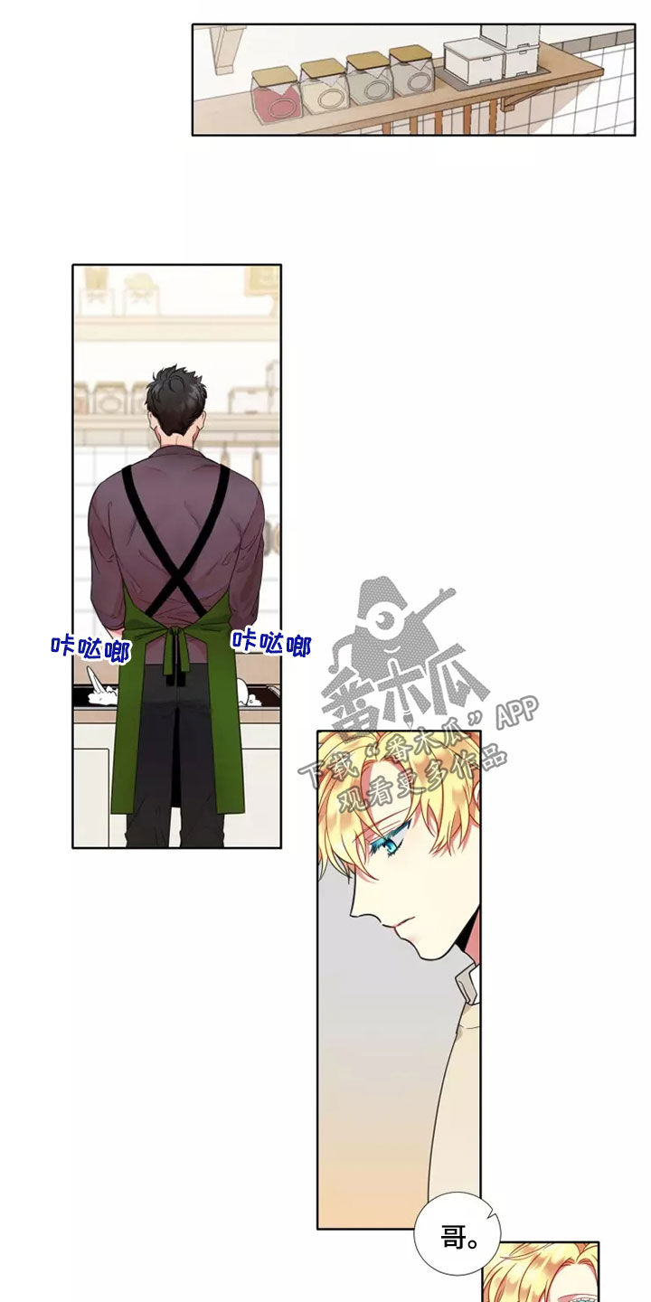 第70章：【第二季】承认2