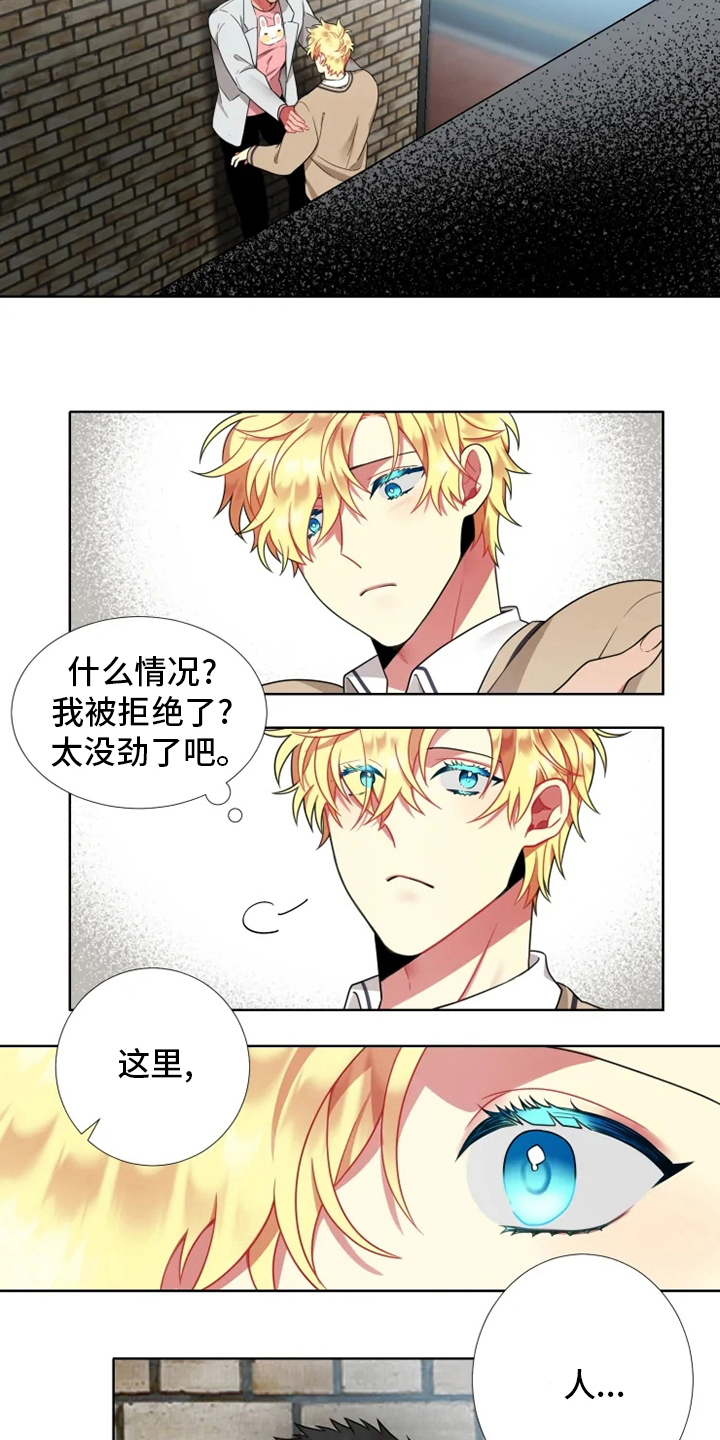 第45章：【第二季】试试吧1