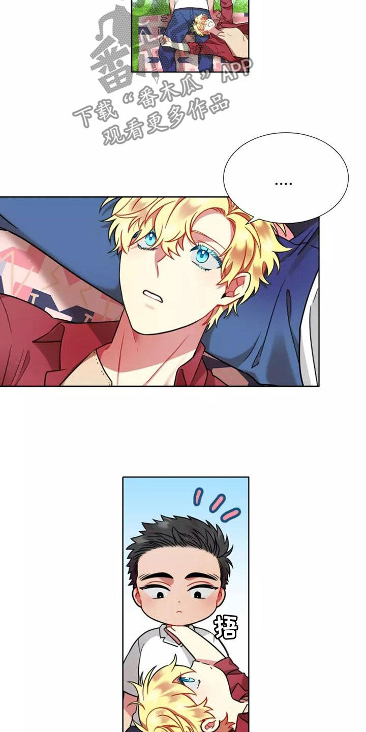 第76章：【第二季】完蛋了2