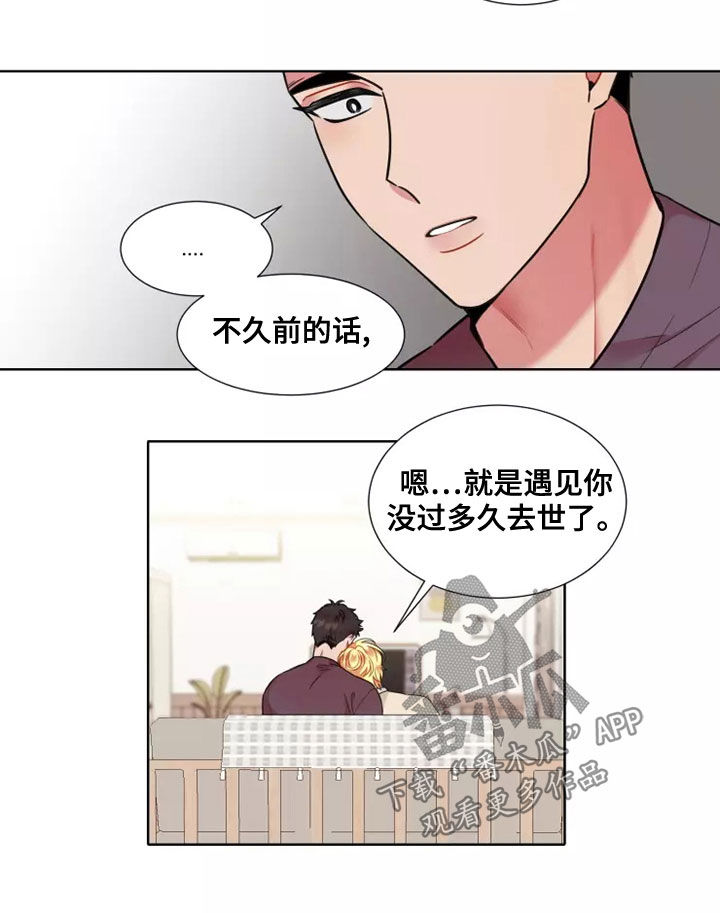 第71章：【第二季】失去至亲3