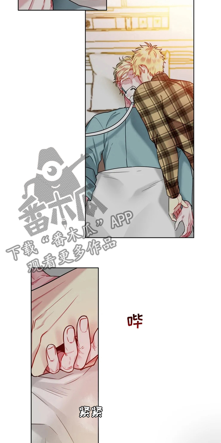 第51章：【第二季】还好吗3