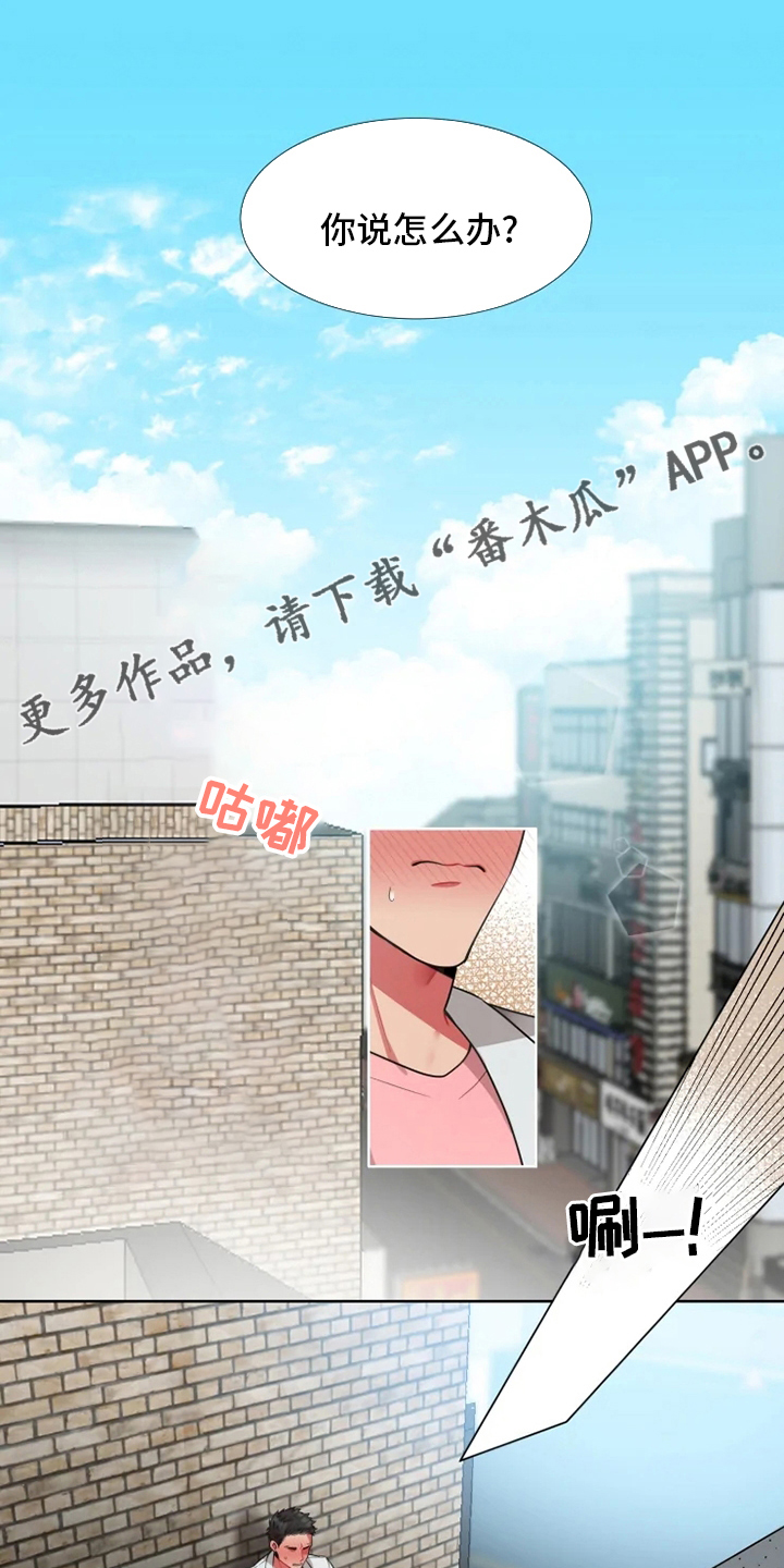 第45章：【第二季】试试吧0