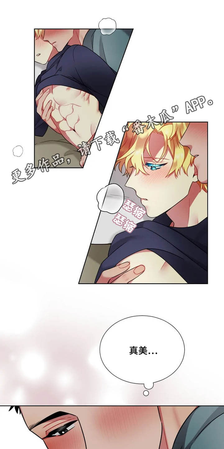 第54章：【第二季】不习惯0