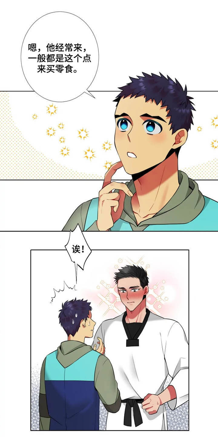 第42章：【第二季】一见钟情4