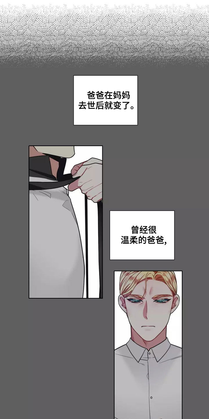 第71章：【第二季】失去至亲4