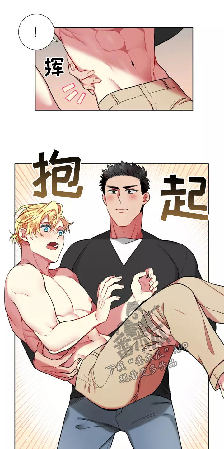 第65章：【第二季】太温柔了4