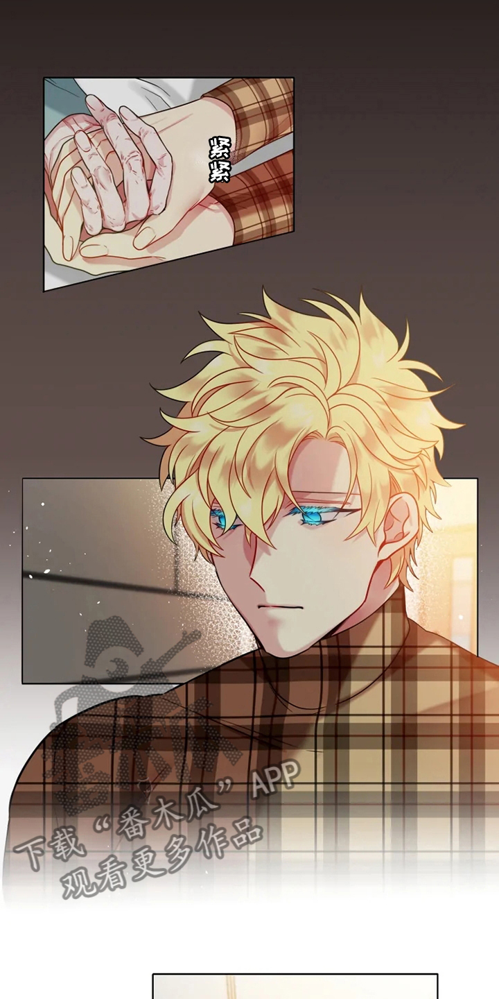 第51章：【第二季】还好吗1