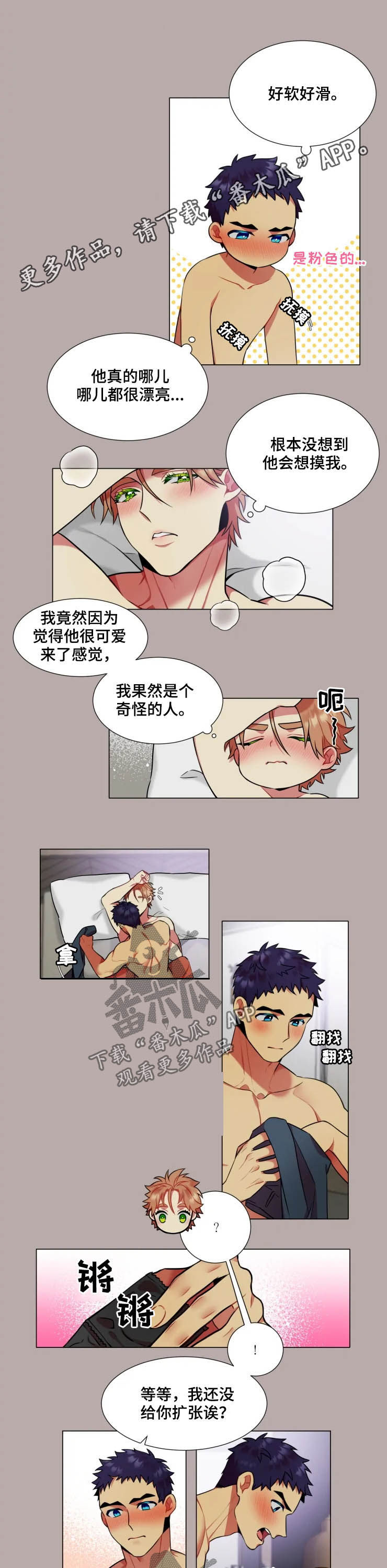 第34章：恋人（第一季完结）0