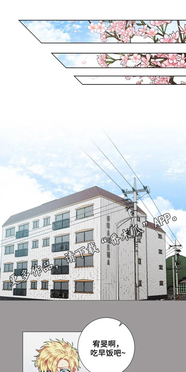 第60章：【第二季】失去挚爱0