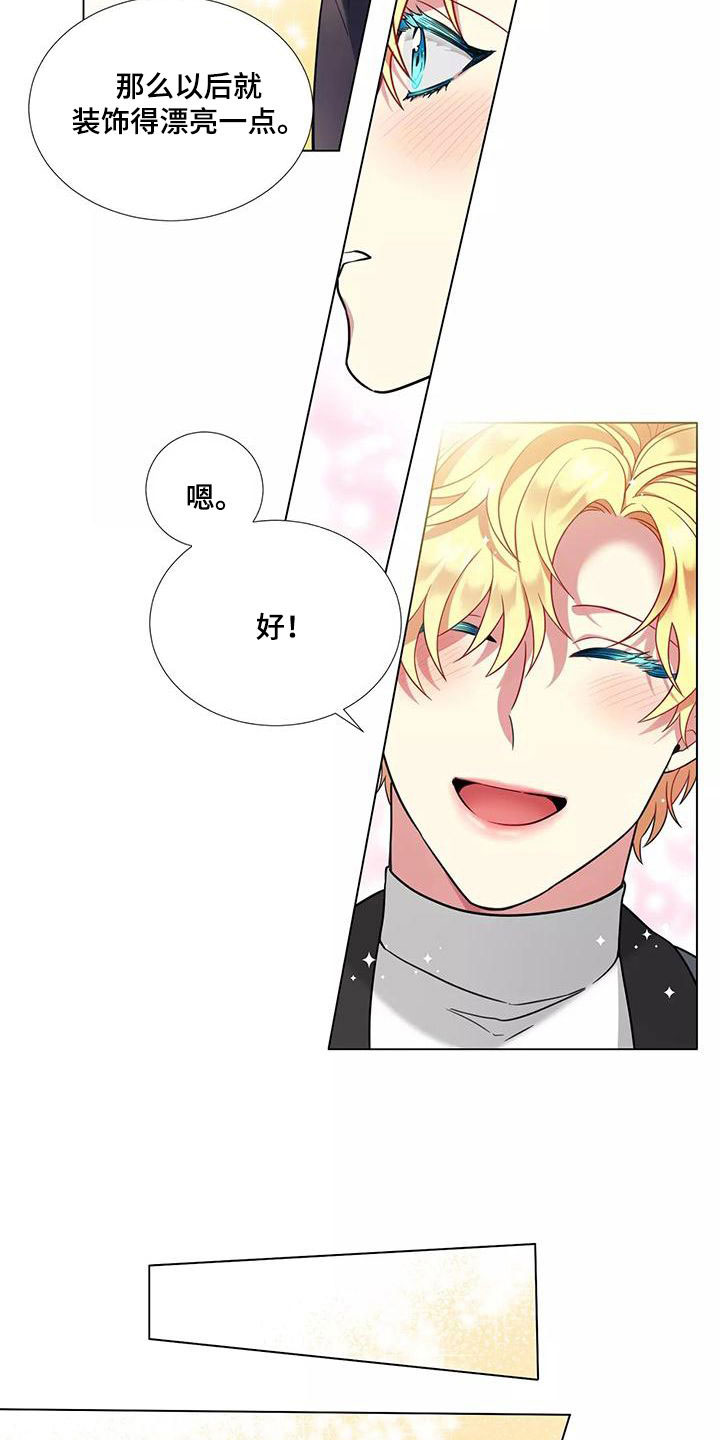 第82章：【第二季】承诺4