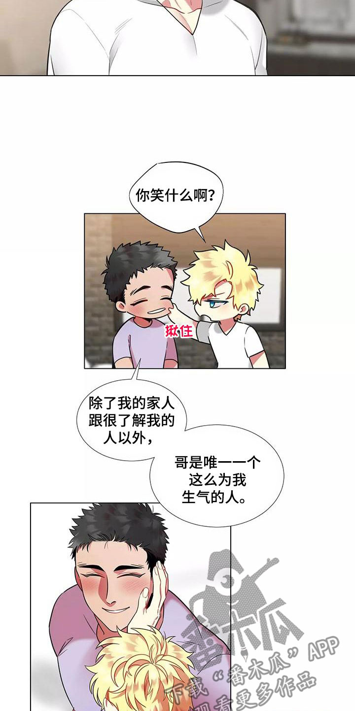 第80章：【第二季】轻浮4