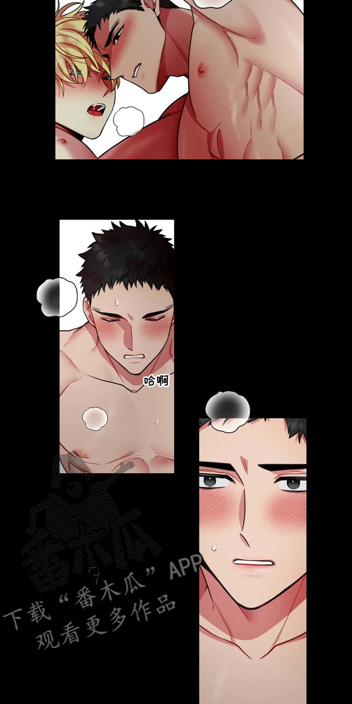 第49章：【第二季】我愿意4